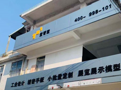 深圳寶安醫(yī)療器械手板模型定制的優(yōu)勢(shì)是什么？